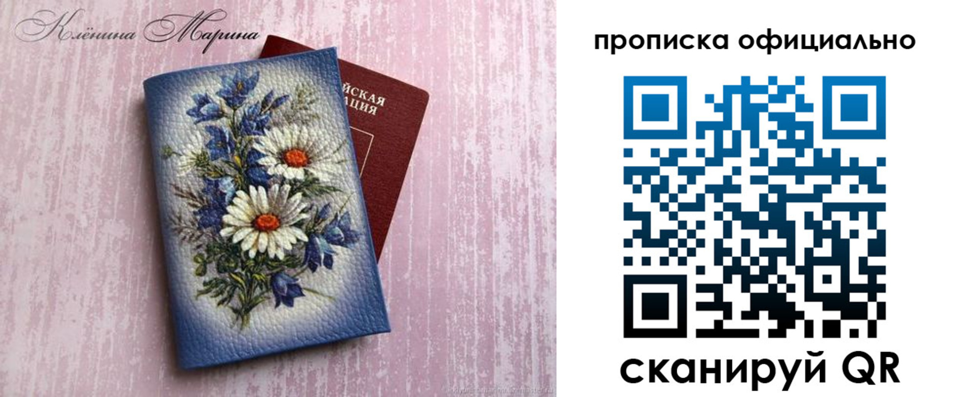форма 3 в Люберцах