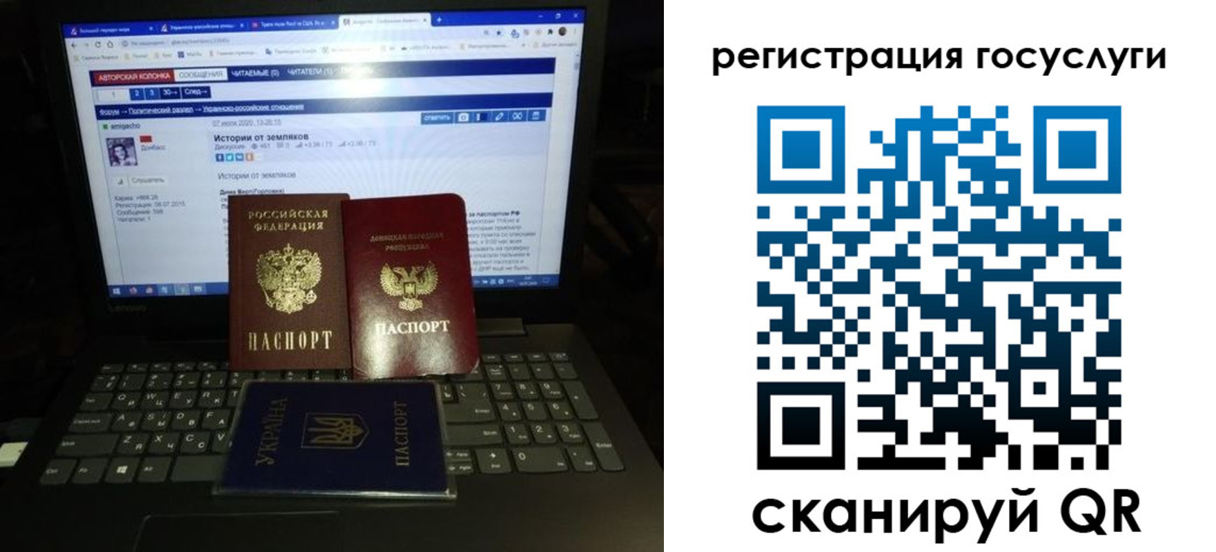 прописка поиск в Люберцах